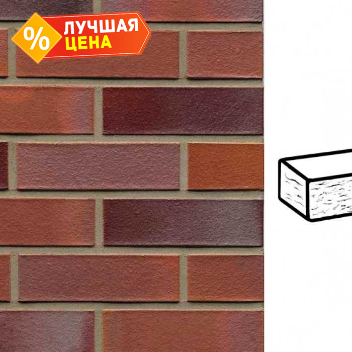 Кирпич клинкерный Muhr 14 Rotblau-bunt рустик, 240х115х71 мм