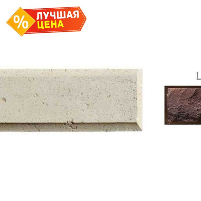 Рустовый камень White Hills 851-40 коричневый, 450х142х21-40 мм