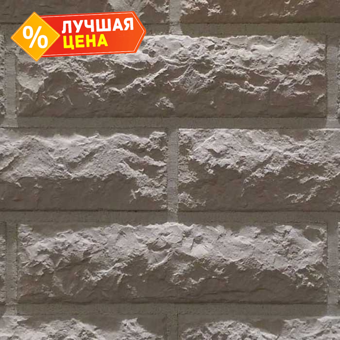 Декоративный кирпич REDSTONE Marble ML-00/R, 297х79 мм