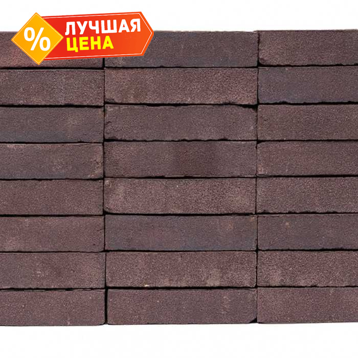 Кирпич облицовочный ENGELS VORMBACK Aubergine, 210х100х50 мм