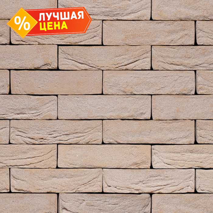 Кирпич S.Anselmo Superior Line Colonia, Selmo, 250х60х55 мм