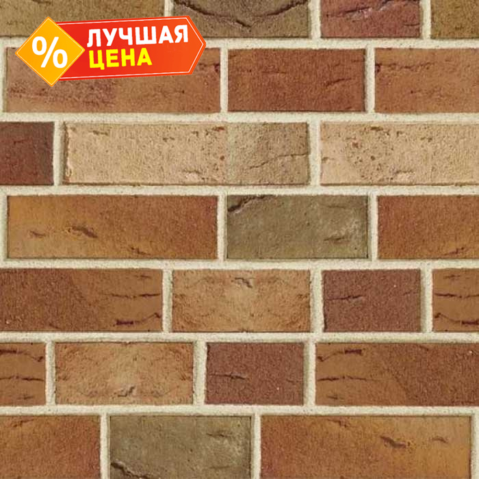 Кирпич клинкерный пустотелый ABC 0958 Grafschafter Barock sandfarben-bunt, 240х115х71 мм