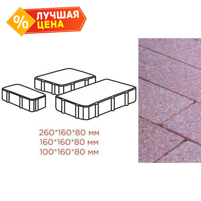 Плитка тротуарная Готика Granite FINERRO, Новый Город, Ладожский 260/160/100х160х80 мм