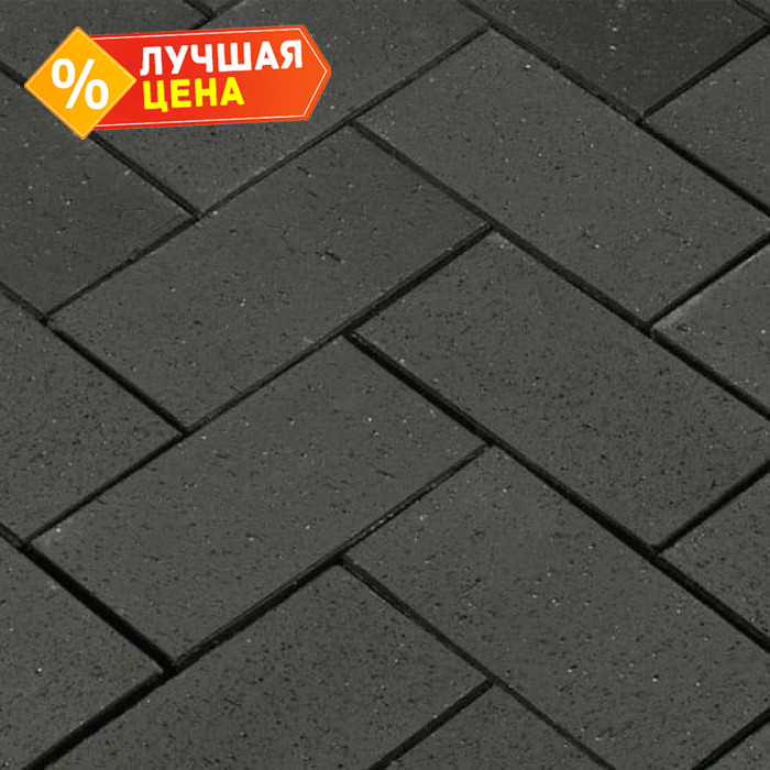 Клинкерная брусчатка Penter Baltic Klinker Pavers Grafit, 200х100х52 мм