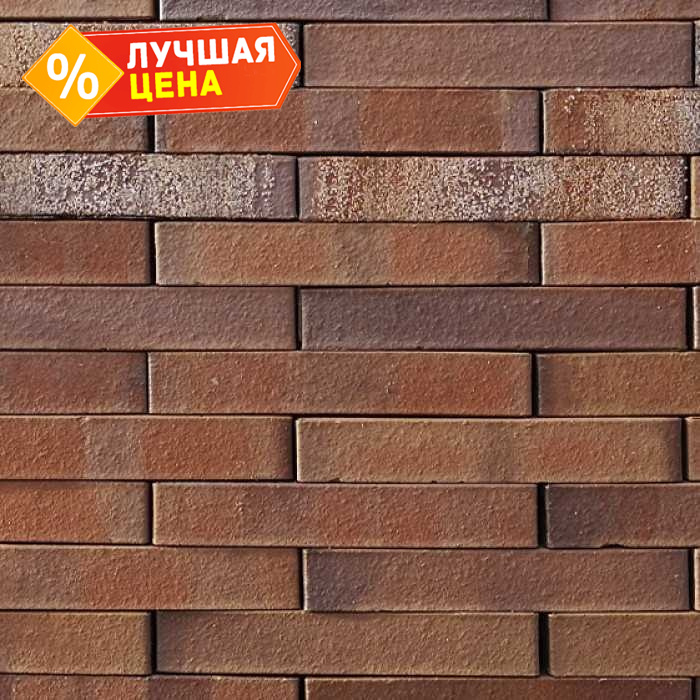 Кирпич клинкерный Muhr 04 Rotbraun-bunt гладкий, 290х90х40 мм