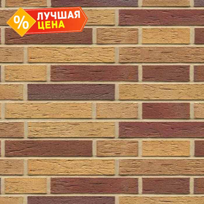 Кирпич клинкерный Muhr 19 Rubinbeige nuanciert рустик, 240х90х40 мм