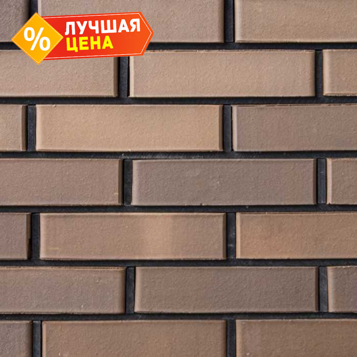 Кирпич клинкерный Kerma Premium Klinker коричневый гладкий 250х120х65 мм