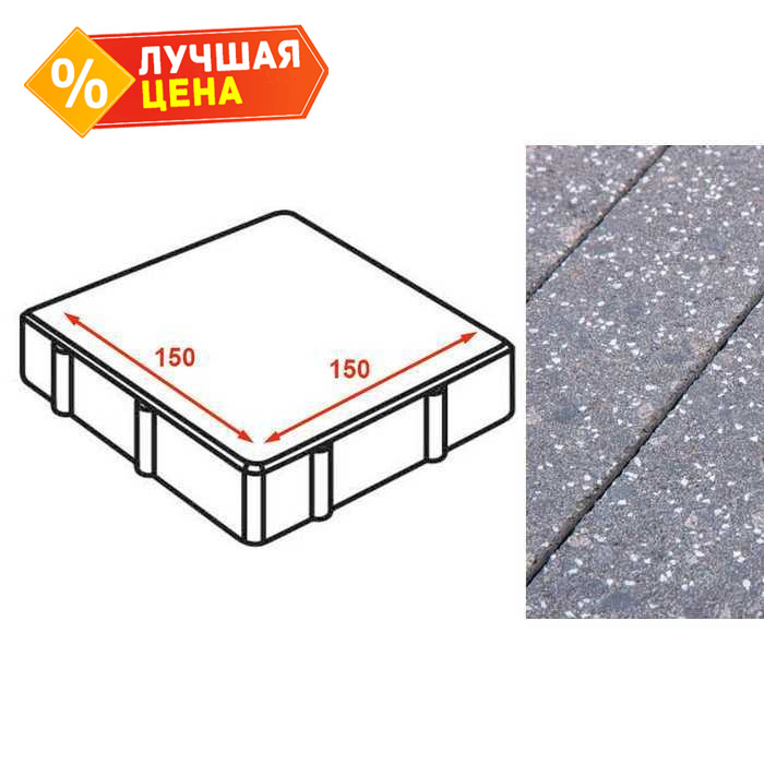 Плита тротуарная Готика Granite FINERRO, квадрат, Ильменит 150х150х80 мм