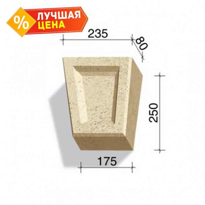 Замковый камень White Hills Тиволи 730-01, 250х235/175х80 мм