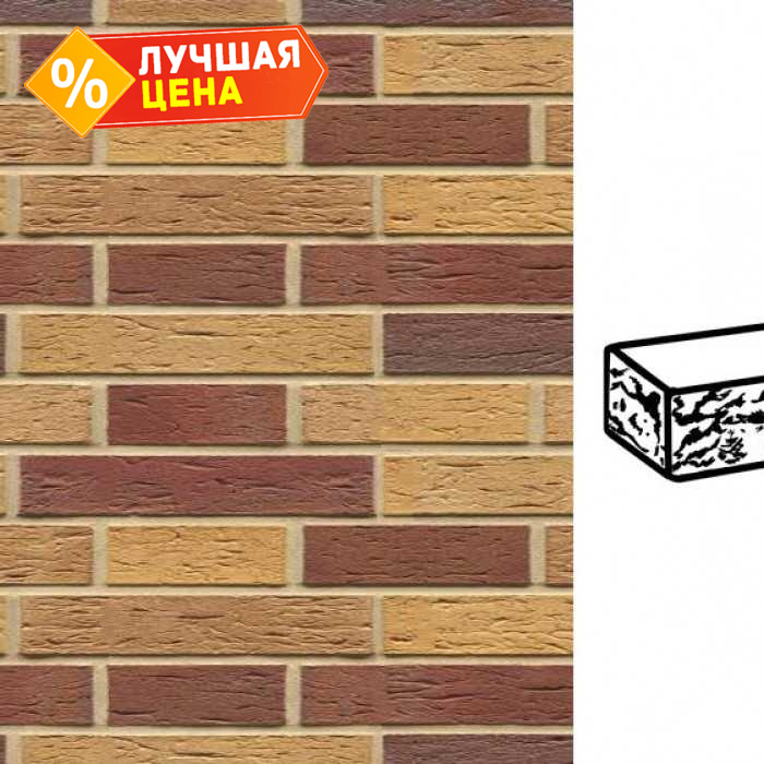 Кирпич клинкерный Muhr 19 Rubinbeige nuanciert готик, 240х90х40 мм