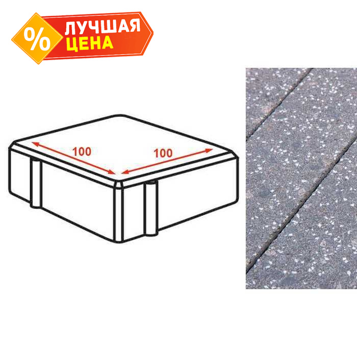 Плита тротуарная Готика Granite FINERRO, квадрат, Ильменит 100х100х80 мм