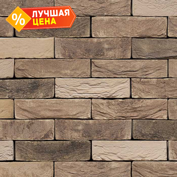 Кирпич S.Anselmo Custom blend RV, Selmo, 250х60х55 мм