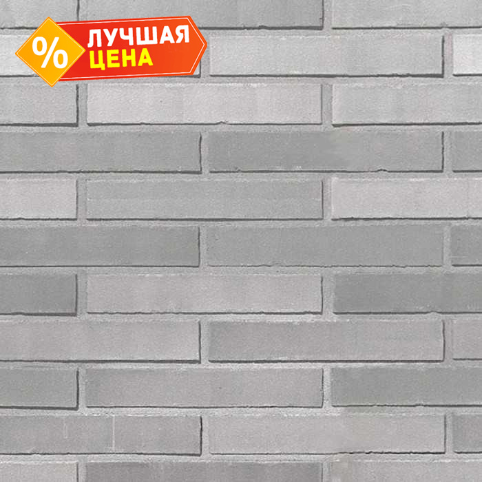 Кирпич клинкерный Roben Faro grau-bunt гладкий, 290х90х52 мм