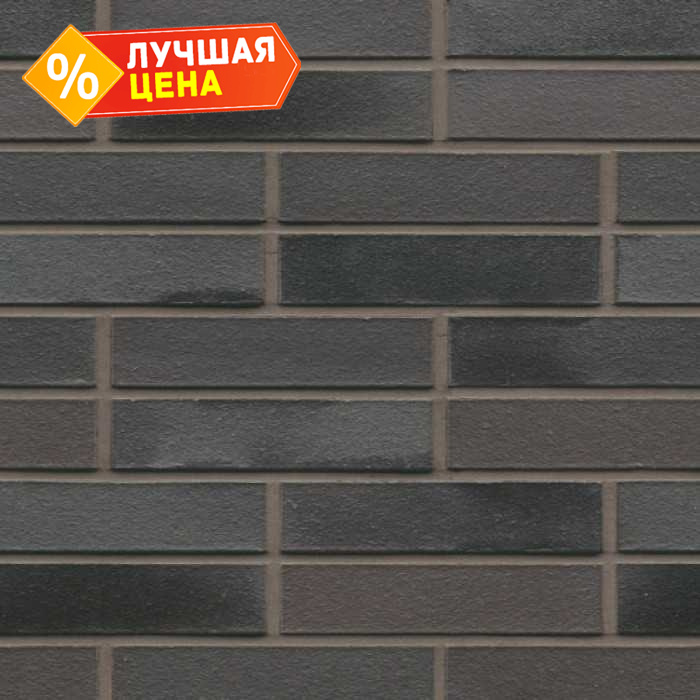 Кирпич клинкерный Muhr 15 Schwarz-bunt Edelglanz гладкий, 240х115х52 мм