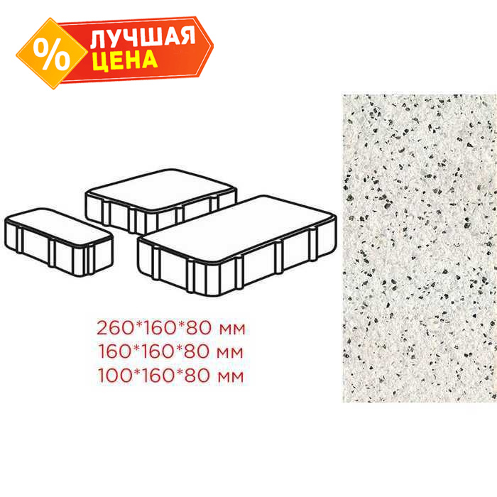 Плитка тротуарная Готика Granite FERRO, Новый Город, Покостовский 260/160/100х160х80 мм