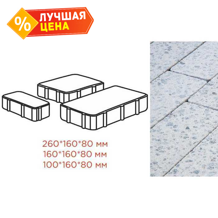 Плитка тротуарная Готика Granite FINERRO, Новый Город, Мансуровский 260/160/100х160х80 мм