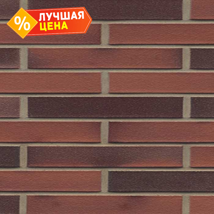 Кирпич клинкерный Muhr 03 EG Rot Edelglanz гладкий, 290х90х40 мм