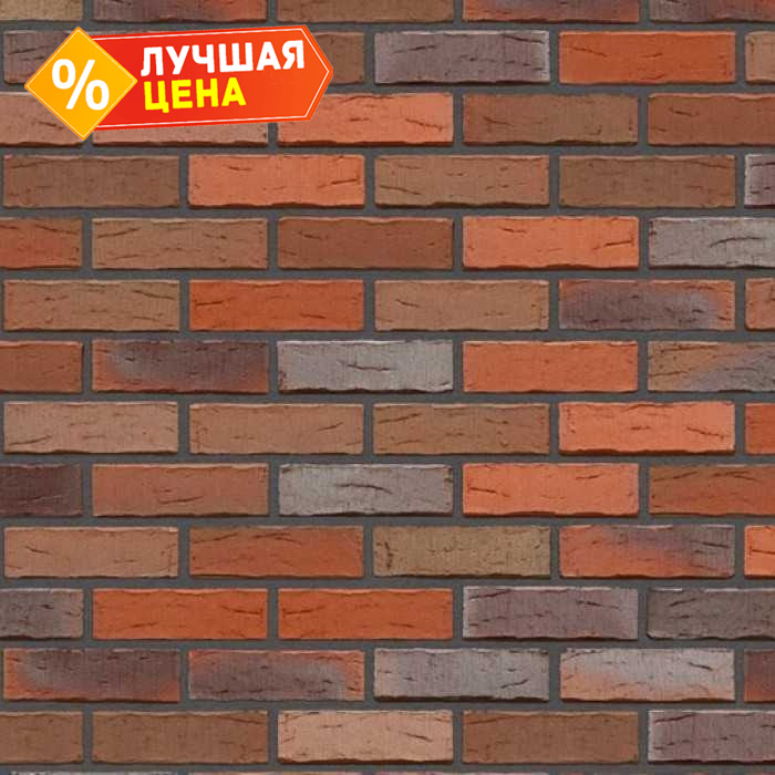 Кирпич клинкерный Feldhaus Klinker K661 sintra lava maris NF 240х115х71 мм