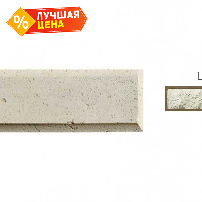 Рустовый камень White Hills 851-00 белый, 450х142х21-40 мм