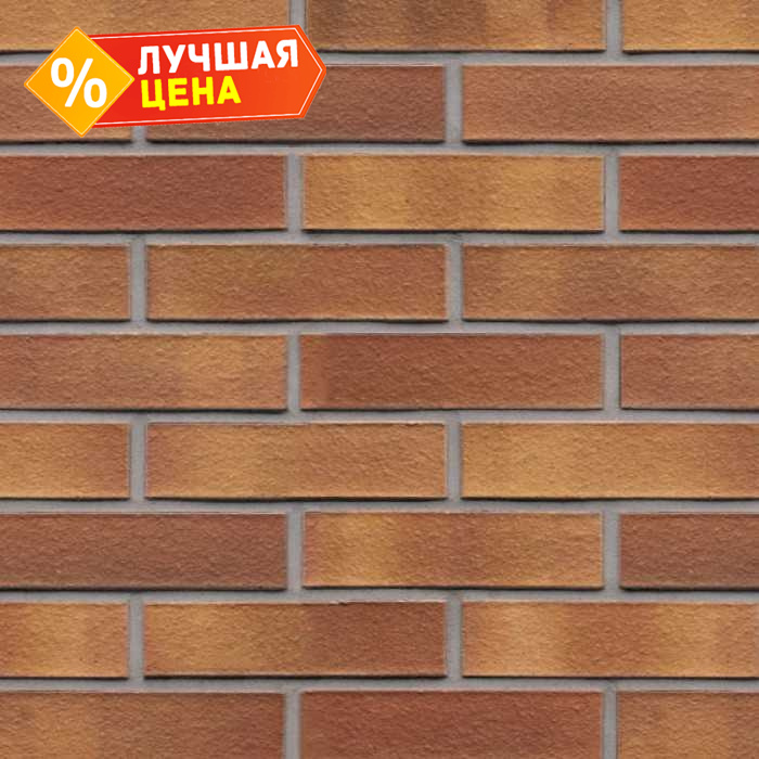 Кирпич клинкерный Muhr 07 Herbstlaub гладкий, 290х90х71 мм