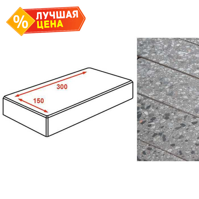 Плитка тротуарная Готика Granite FINO, картано, Галенит 300х150х80 мм