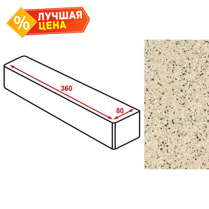 Плитка тротуарная Готика Granite FERRO, ригель, Жельтау 360х80х80 мм