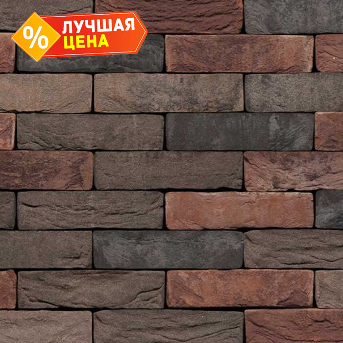 Кирпич S.Anselmo Custom blend CH, Selmo, 240х55х70 мм