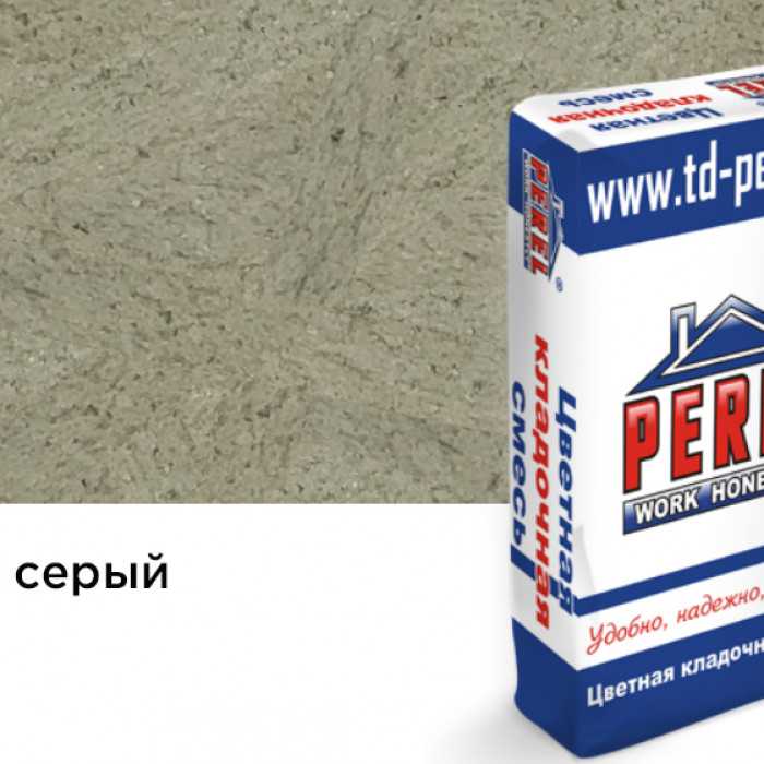 Цветная кладочная смесь PEREL NL 0110 серый, 25 кг