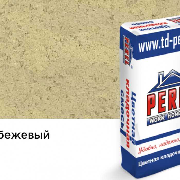 Цветная кладочная смесь PEREL NL 0120 бежевый, 25 кг