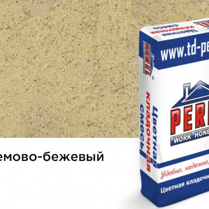 Цветная кладочная смесь PEREL NL 0125 кремово-бежевый, 25 кг