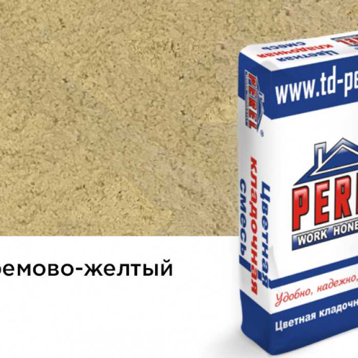 Цветная кладочная смесь PEREL NL 0130 кремово-желтый, 25 кг