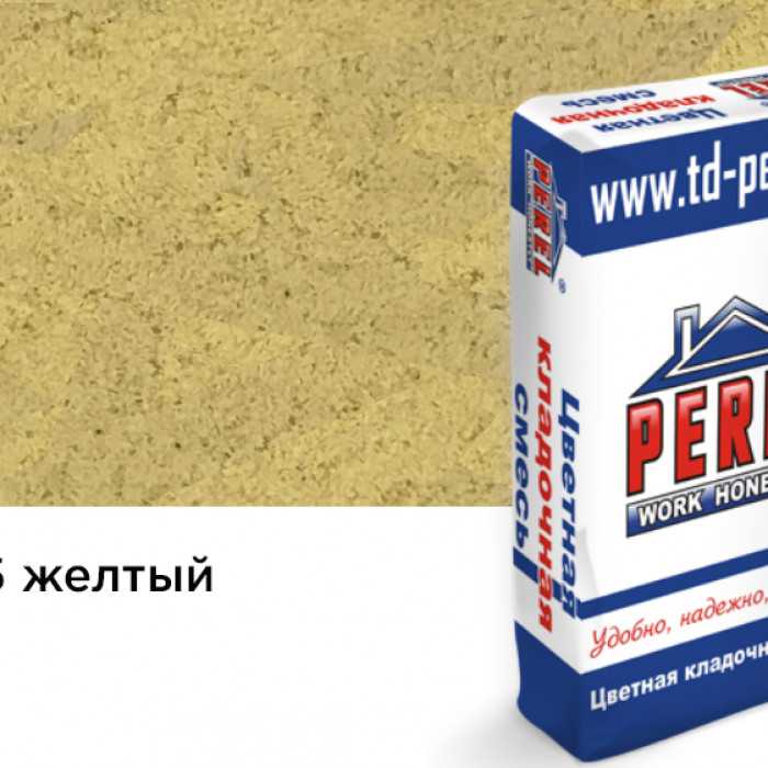 Цветная кладочная смесь PEREL NL 0135 желтый, 25 кг