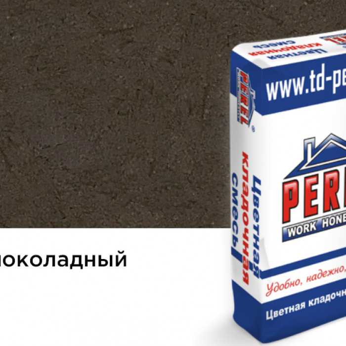 Цветная кладочная смесь PEREL SL 0055 шоколадный, 25 кг