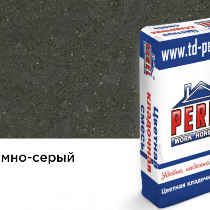 Цветной кладочный раствор PEREL NL 5115 темно-серый зимний, 25 кг