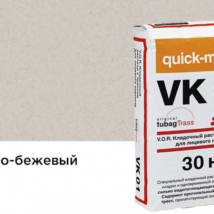 Цветной кладочный раствор quick-mix VK 01.В светло-бежевый 30 кг