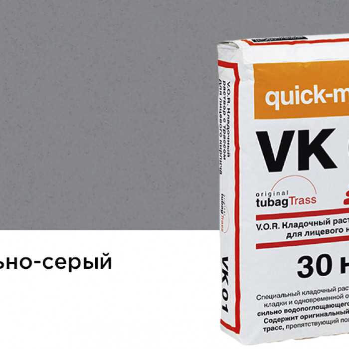 Цветной кладочный раствор quick-mix VK 01.Т стально-серый 30 кг