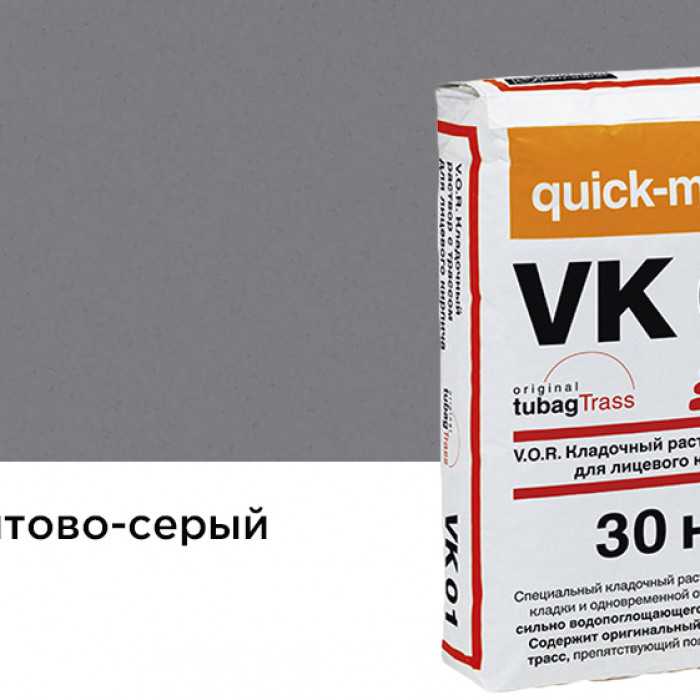 Цветной кладочный раствор quick-mix VK 01.D графитово-серый 30 кг