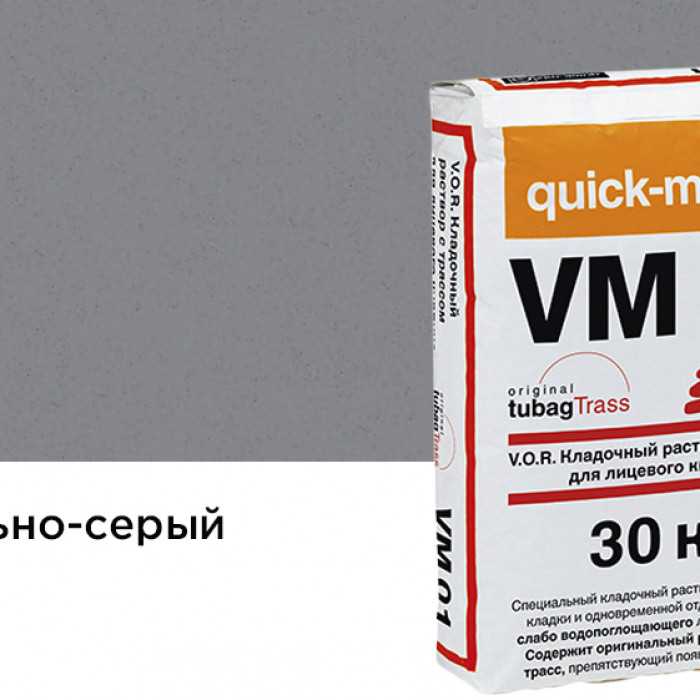 Цветной кладочный раствор quick-mix VM 01.T стально-серый 30 кг