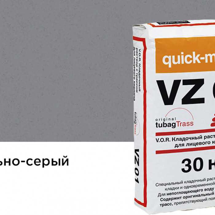 Цветной кладочный раствор quick-mix VZ 01.Т стально-серый 30 кг