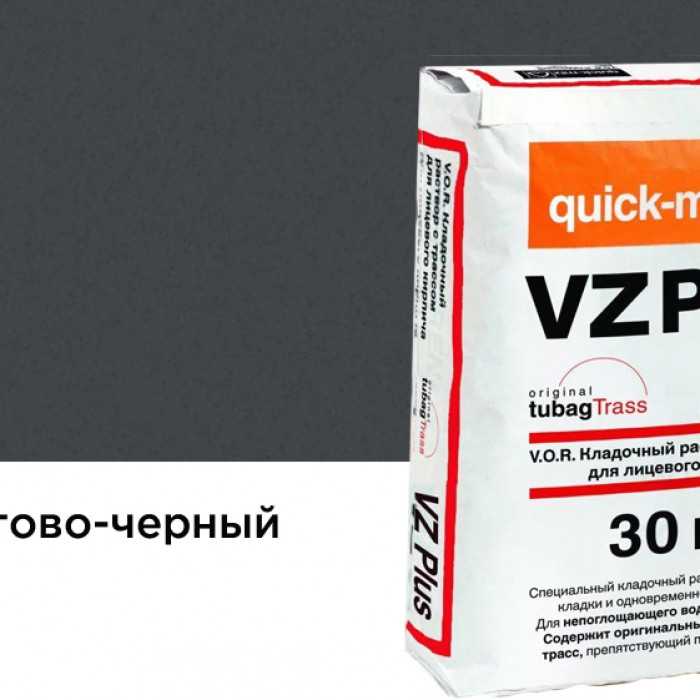 Цветной кладочный раствор quick-mix VZ plus.H графитово-черный 30 кг