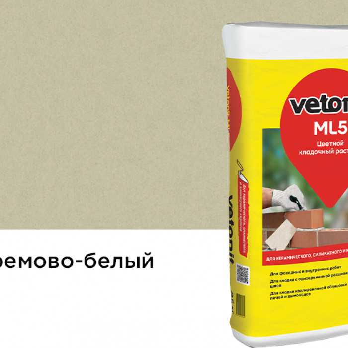 Цветной кладочный раствор weber.vetonit МЛ 5, кремово-белый, №150 зимний, 25 кг