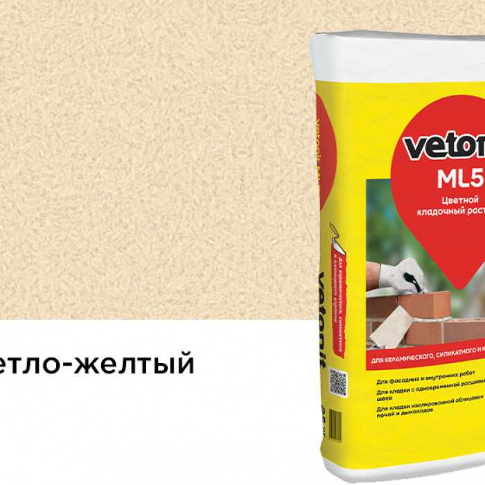 Цветной кладочный раствор weber.vetonit МЛ 5, светло-желтый, №157, 25 кг