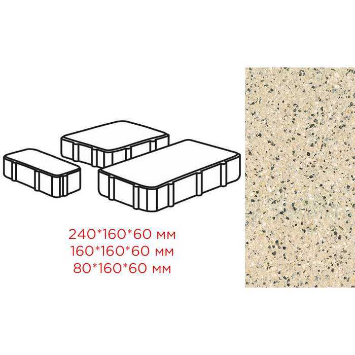 Плитка тротуарная Готика Granite FERRO, Новый Город, Жельтау 240/160/80х160х60 мм