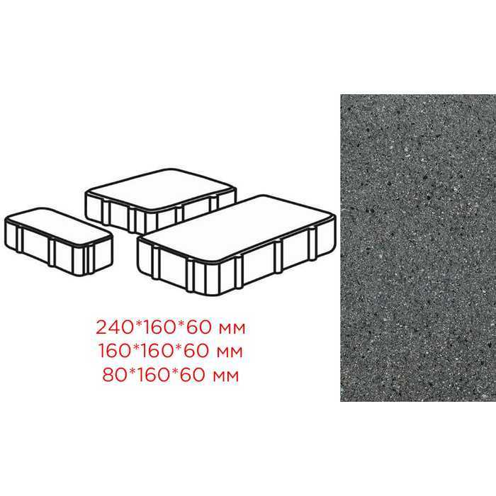 Плитка тротуарная Готика Granite FERRO, Новый Город, Исетский 240/160/80х160х60 мм