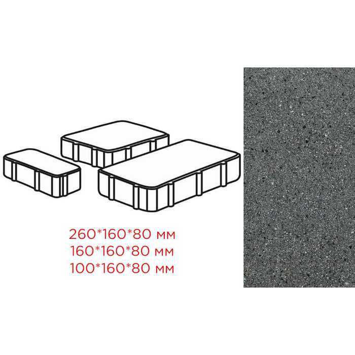 Плитка тротуарная Готика Granite FERRO, Новый Город, Исетский 260/160/100х160х80 мм